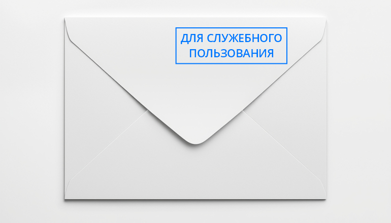 отметка дсп отметка дсп