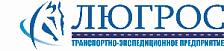 ООО Люгрос